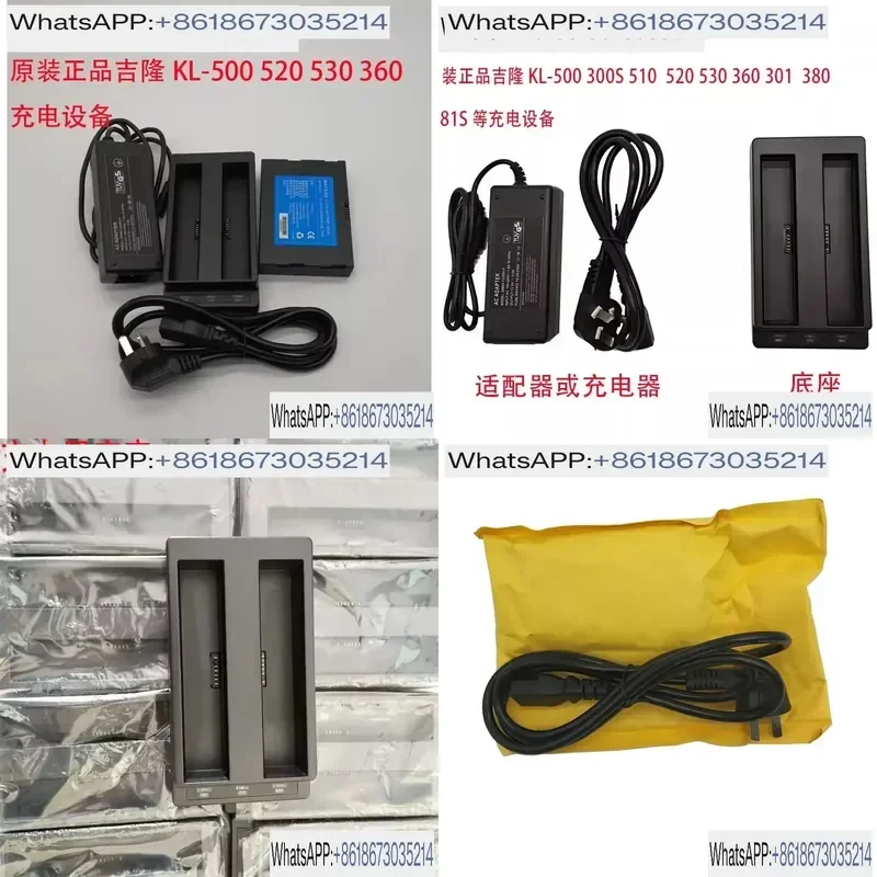 1pcs KL500 Fiber Fusion Splicer 520 Charger Base Power Cord Adapter 360T Seat Charger