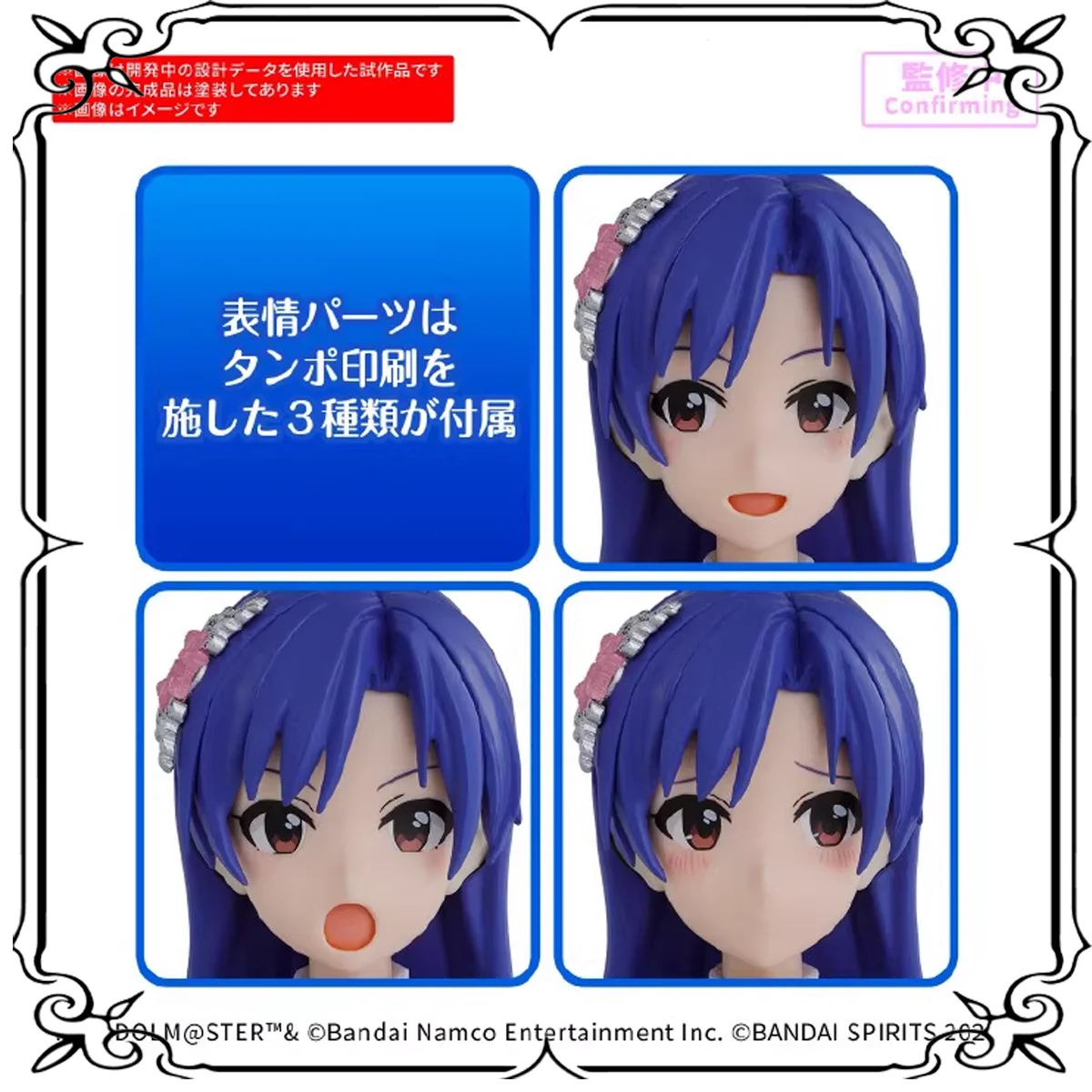 Bandiai Originale 30ms Kisaragi Chihaya Dollfie Dream Sister DDS 20th Anniv YOU E Anime Action Figure Modello di Montaggio Giocattolo Regalo