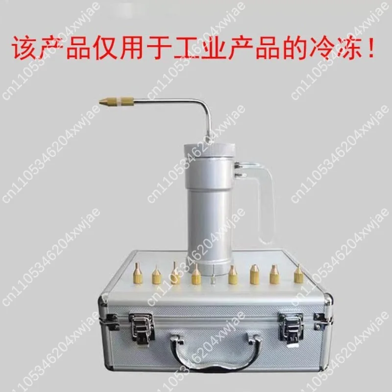 Professional Liquid Nitrogen Dewar Tank and Spray Gun Set for Cryogenic Freezing Application