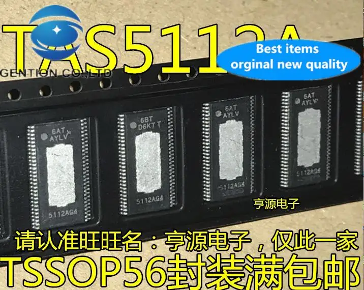10pcs 100% orginal new in stock  Amplifier chip TAS5112A TAS5112ADFDR TAS5112ADCA 5112A TSSOP56