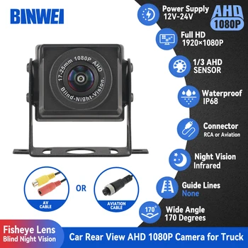 BINWEI 170 °   Telecamera posteriore per auto AHD 1080P per camion Bus Paking Monitor Telecamera per retromarcia per visione notturna 12-24V Installazione semplice