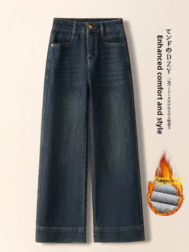 

Retro High Waist Wide Leg Jeans Women's Spring Autumn New Loose Small Size Slim Version Autumn Winter Nine Point Straight Pants