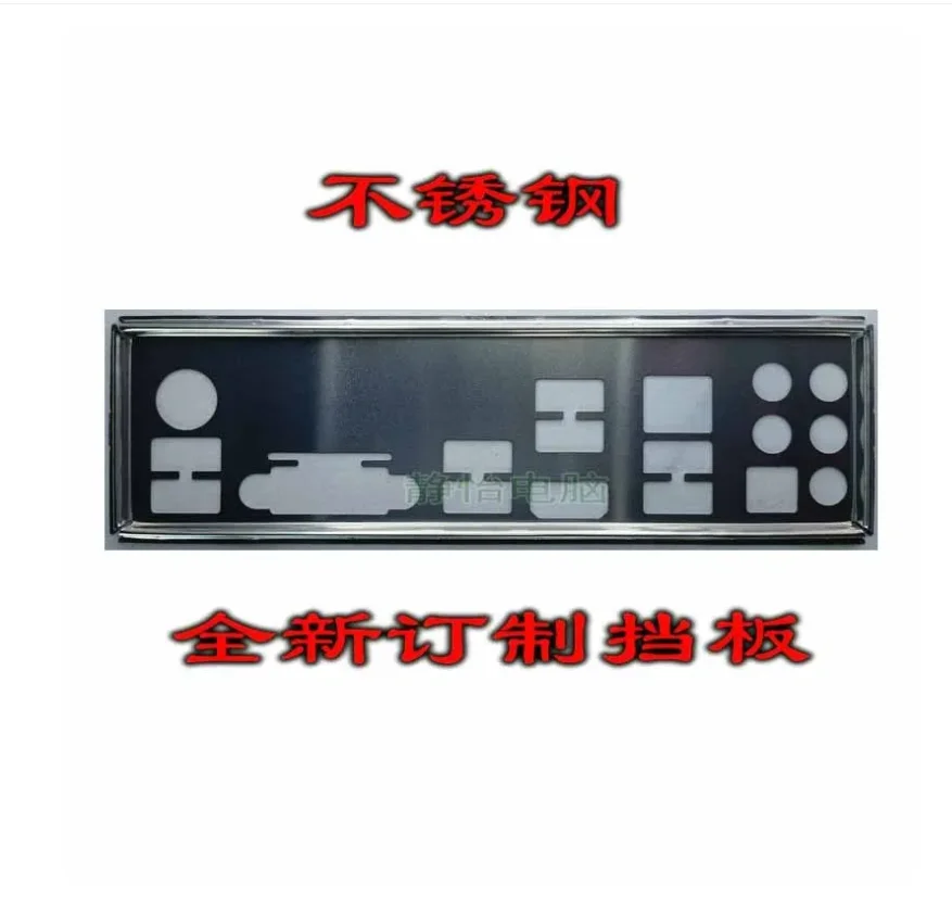 

IO I/O Shield Back Plate BackPlate BackPlates Blende Bracket For MSI B150 GAMING M3