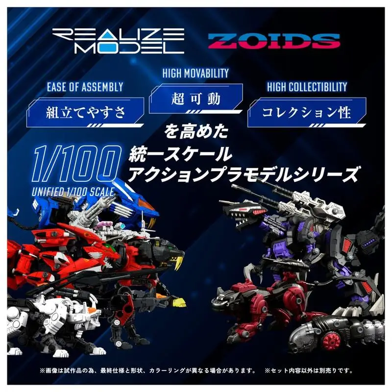 In Stock T‑Spark Rmz‑008 Command Wolf Albein 1/100 Zoids Assembly Mecha Model Kit In Stock Collectible Hobby Display Toy - view 6