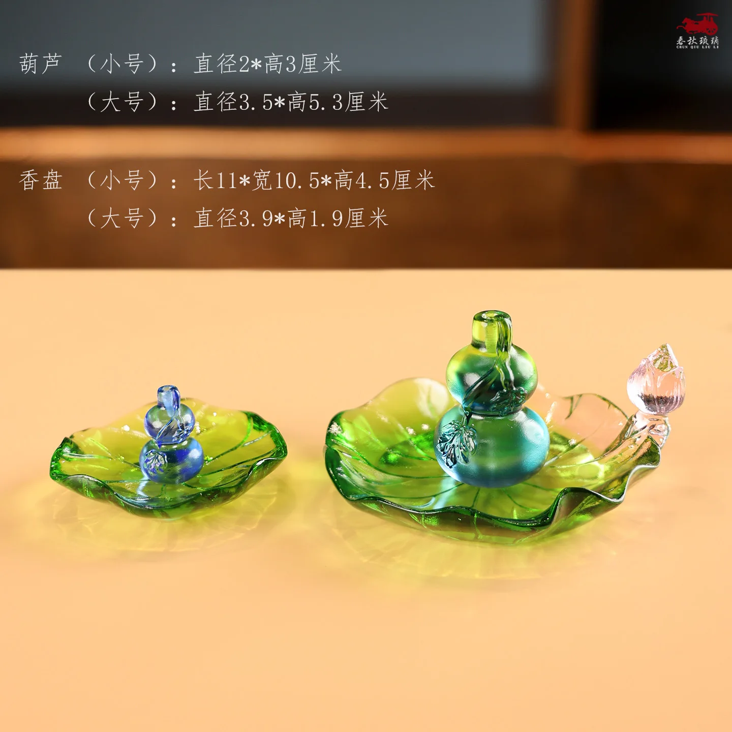 calebasse-coloree-en-forme-de-calebasse-porte-encens-plateau-a-encens-lotus-calebasse-emaillee-matifiee-nouee-calebasse-porte-bonheur-et-prosperite-petite-decoration