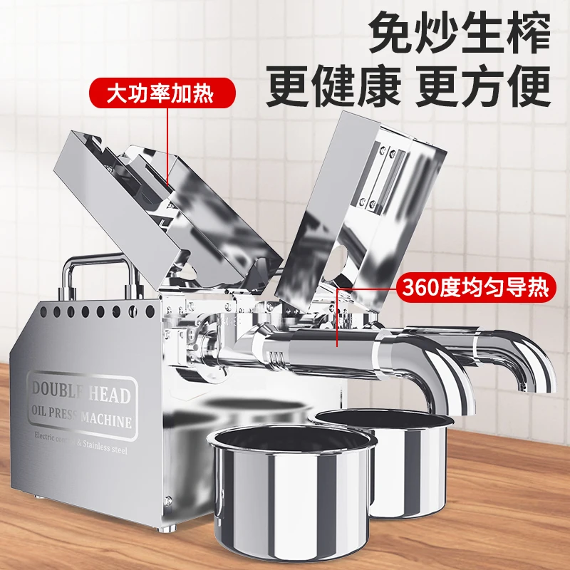 

Household Stainless Steel Automatic Home Use and Commercial Use Small Commercial Hot and Cold Press