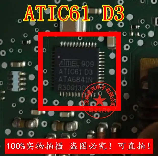 Free shipping  ATIC61 D3 ATA6841P N52 F18 IC   10pcs  Please leave a message