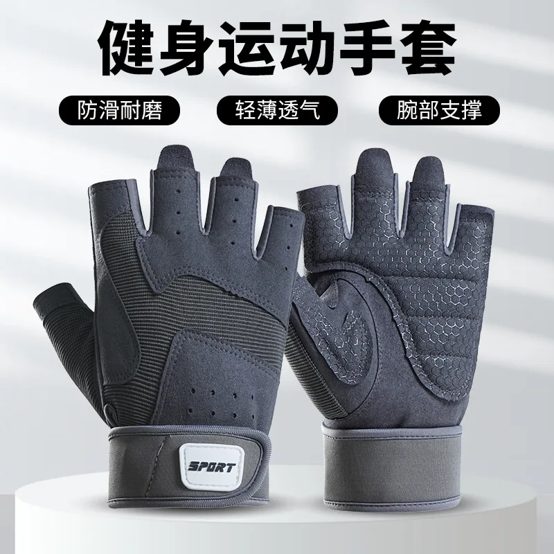 Fitness Half Finger Men's Outdoor Rock Climbing Non-Slip Wear-Resistant Anti-Cocoon Half Finger Gloves Horizontal Bar Training L