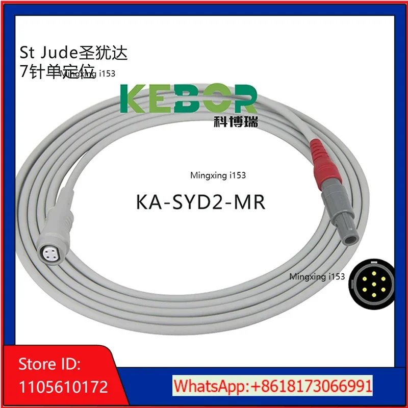 St. Juda 7-pin invasive blood pressure cable to Edward/Braun/Min-dray pressure sensor cable