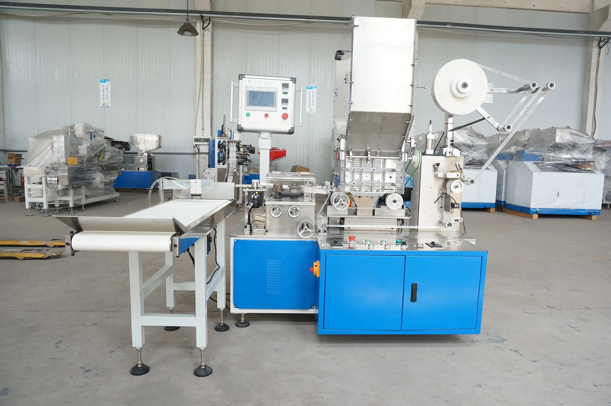 Single Paper Straw Printing Packaging Machine