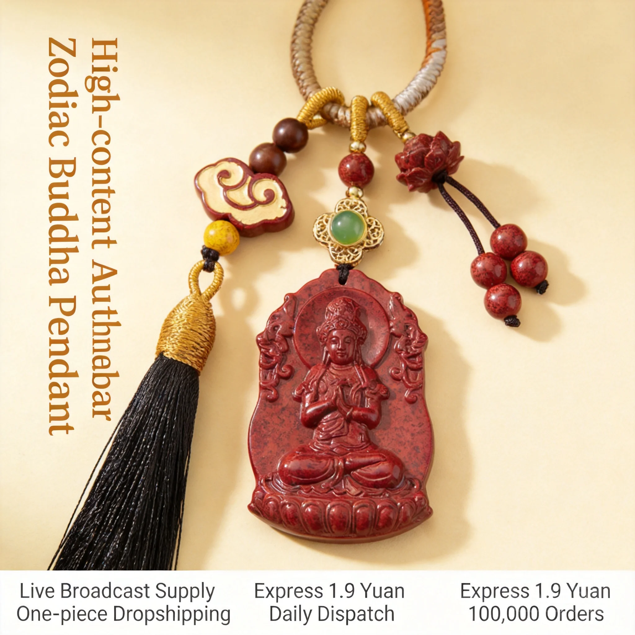 Chinese Style Crystal Sand Cinnabar Patron Buddha Pendant Lucky Blessing Keychain Handmade Tassel Bag Hanging Amulet For Good