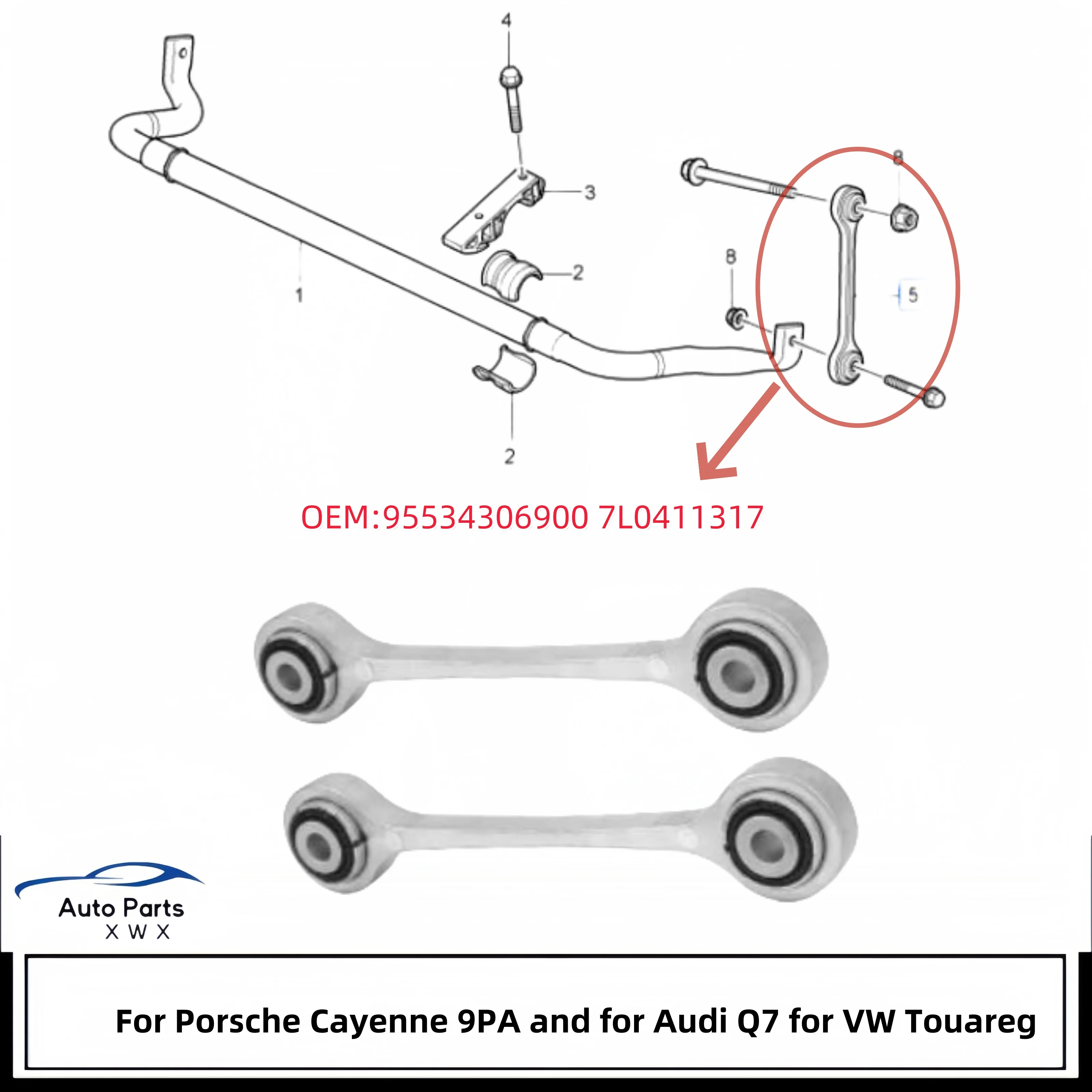 95534306900 7L0411317 Balance bar connecting rod for Porsche Cayenne 2007 2008 2009 2010