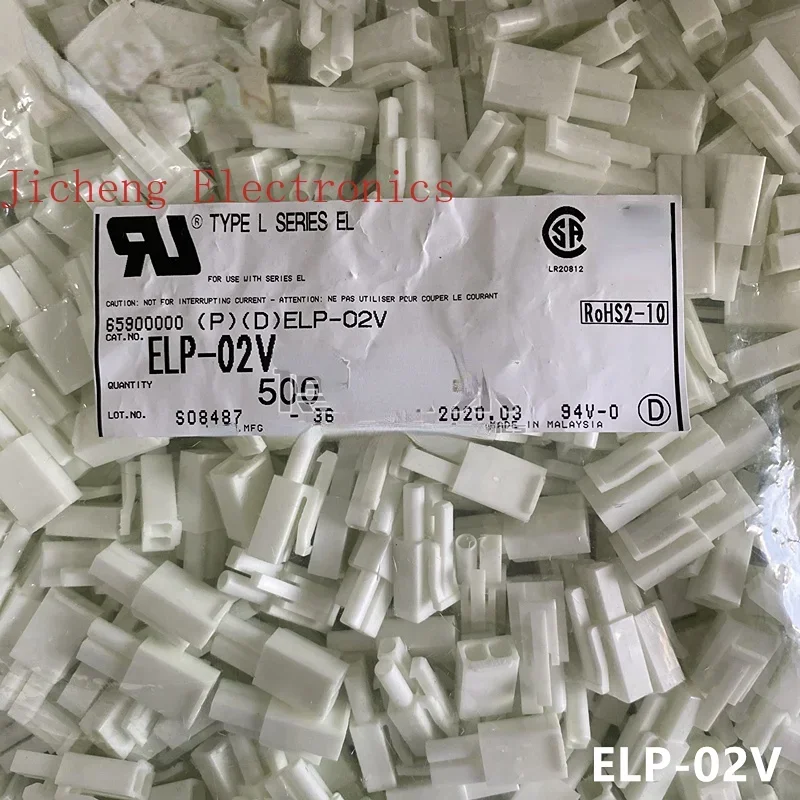 5PCS Connector ELP-02V Rubber Shell 2P 4.5mm Spacing From Original Stock