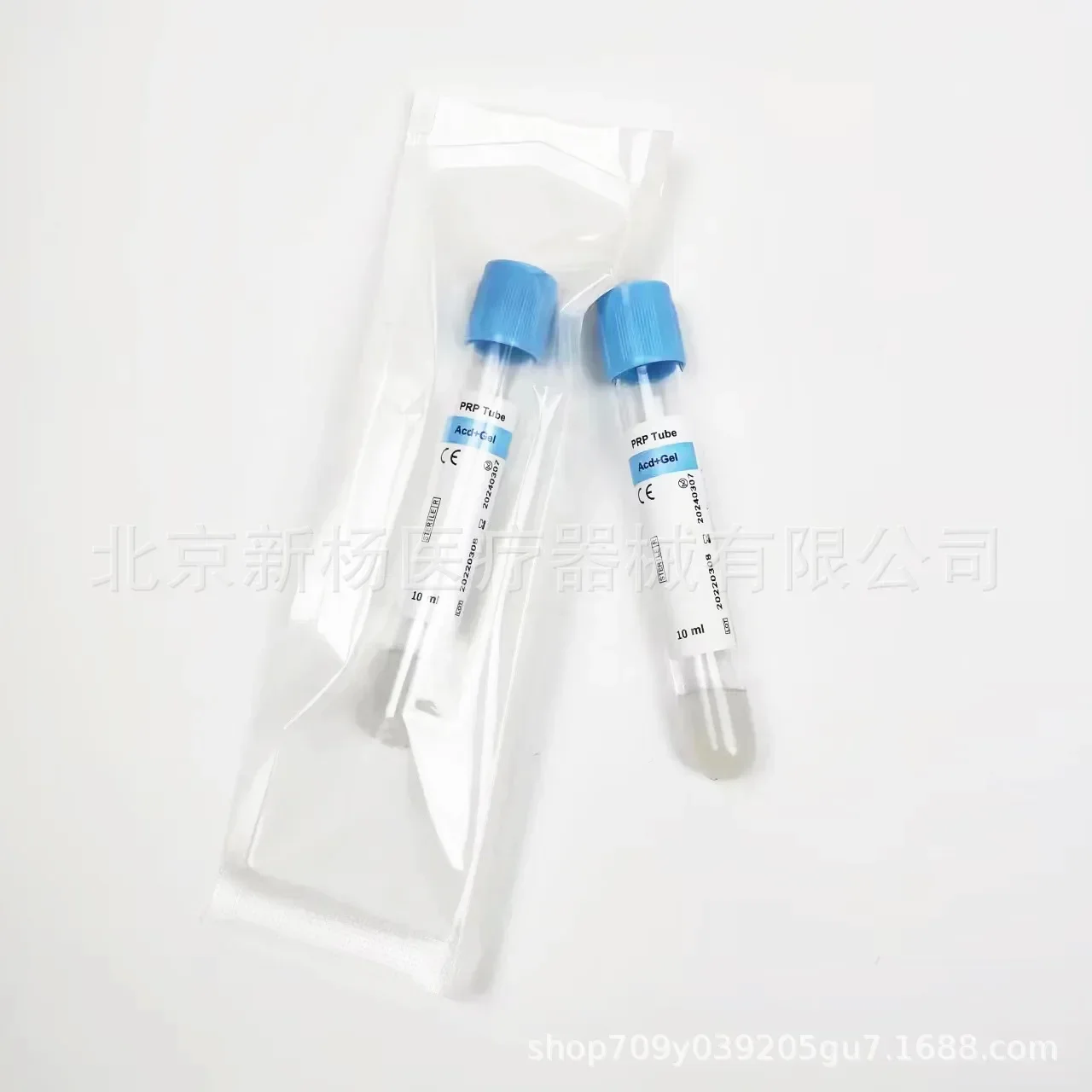 FOR PRP TUBE ACD GEL 10ML  10pcs Tubes PRP Tubes ACD Solution