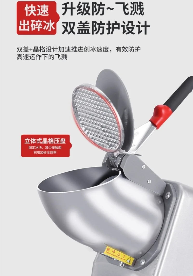 Trituradora de hielo, puesto comercial, batidos, hielo afeitado, máquina rompehielos