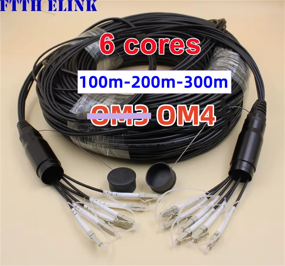 OM4 TPU Armored fiber patchcord 6 cores 100m 150m 200m 6C SC LC FC ST APC Multimode 6 fibers optical fibre jumper outdoor ELINK