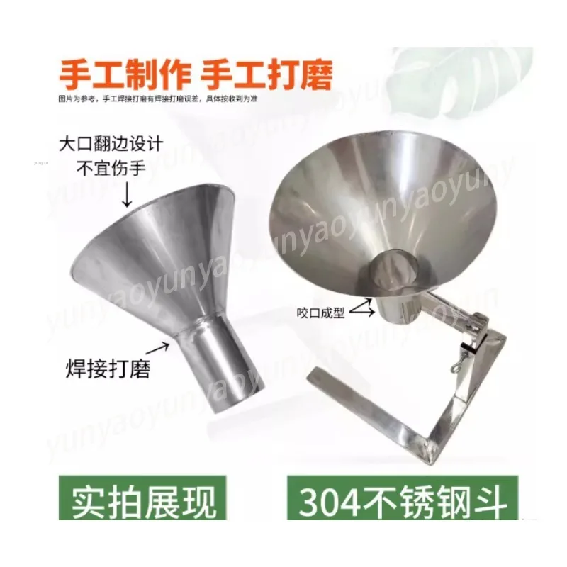 Stainless Steel Large Diameter Hopper Funnel Oil Resistant Bracket Practical Food Bagging Packaging Accessory
