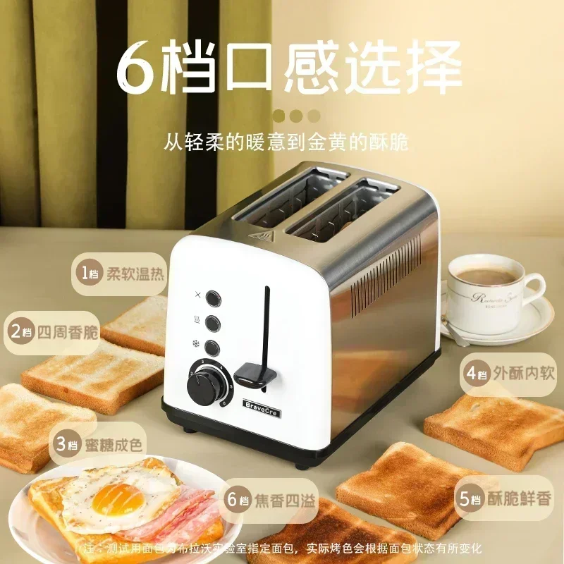 Brand new automatic home toaster, small double sided baking with card slot, perfect for breakfast, premium kitchen appliance