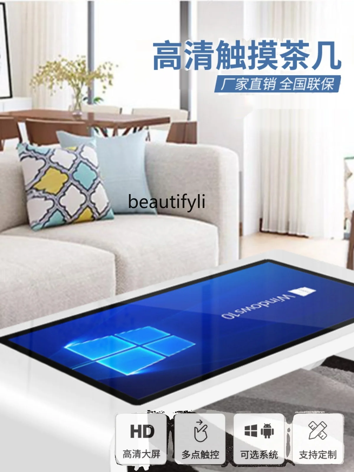 Smart Touch Coffee Table Capacitive Touch Screen Waterproof All-in-One Coffee Table Conference Table Touch Screen