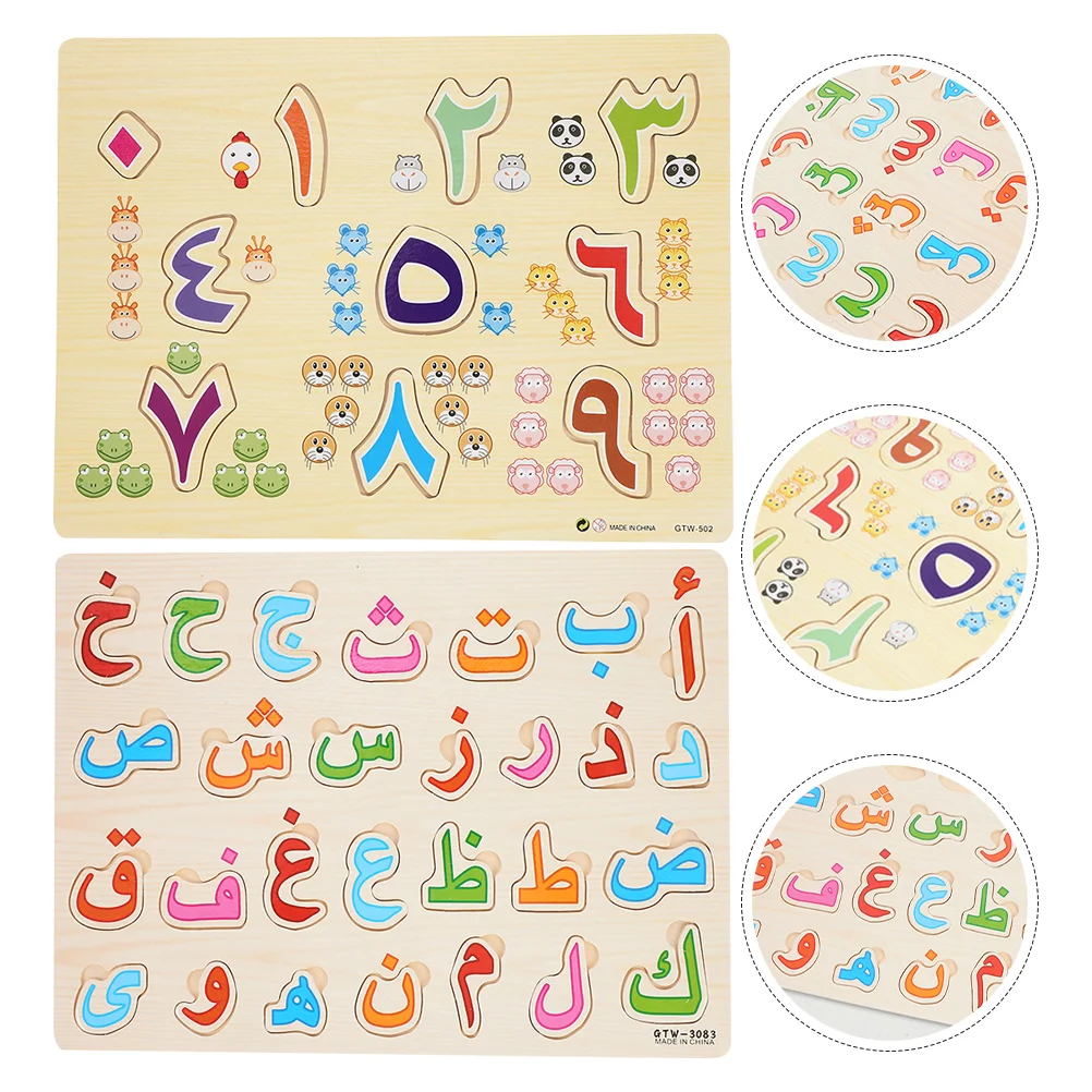 2 Sets Alphabet Number Wooden Puzzle Toys Kids Early Education Matching Puzzles Preschool Learning Aids Cognitive Skills