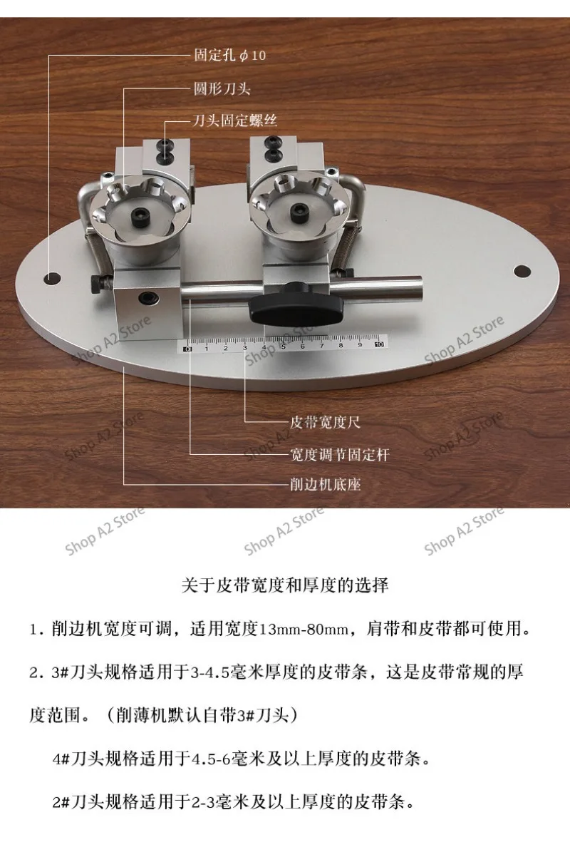 Professional Leather Edge Skiving Machine M01, 2.4KG Heavy Duty Skiver with Steel Blade