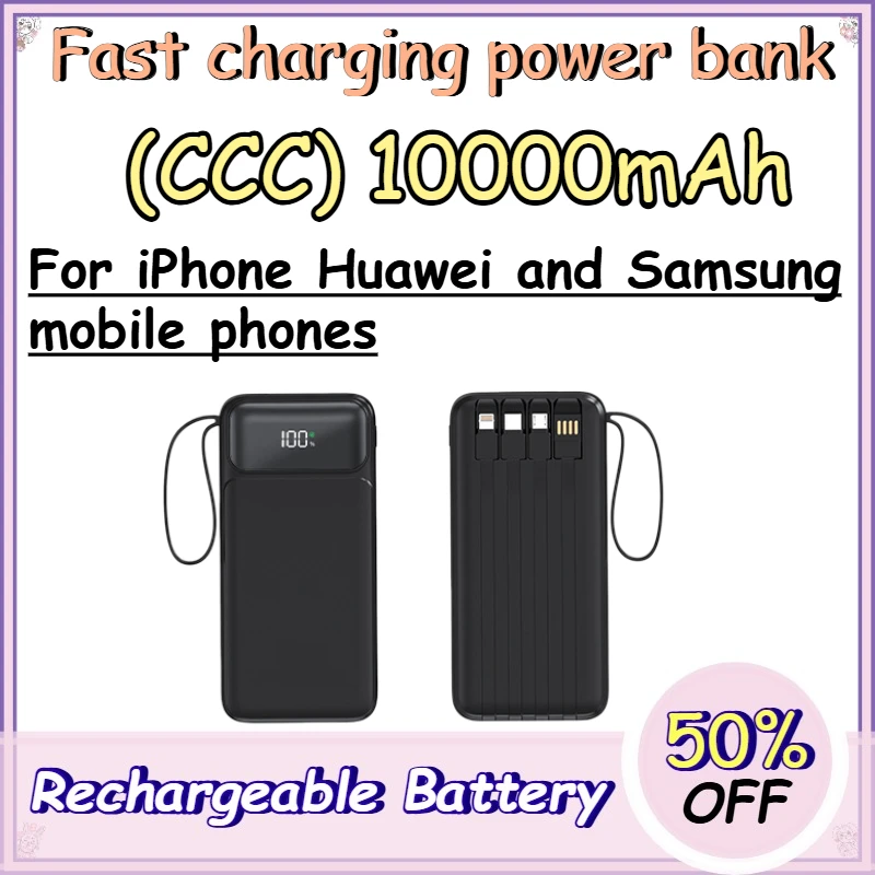 

(CCC) 10000mAh Fast charging power bank for iPhone Huawei and Samsung mobile phones Portable Power Bank with Built-in Cable