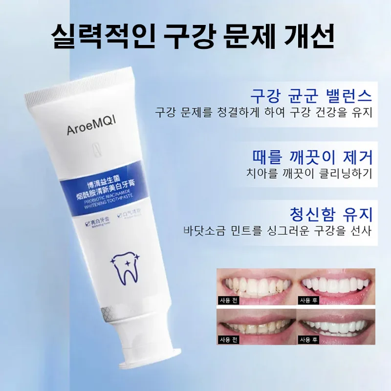 Portable toothpaste tooth whitening toothpaste teeth whitening teeth teeth care toothpaste pure white toothpaste probiotic nicotinized White ning Tone Tone Tone Remove Tit whitening nicotinic Amid whitening toothpaste Probiotics whitening toothpaste