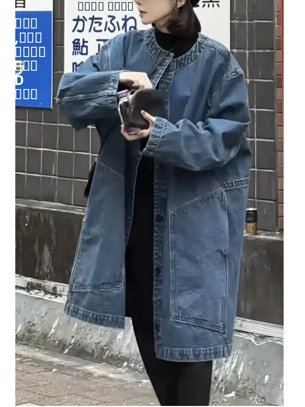 Capispalla casual da donna di fascia alta in denim vintage casual allentato college Sle di media lunghezza Jaet anti-età per donna