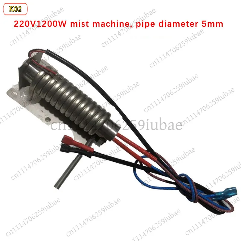 BK_Stage Smoke Machine Heating Core Heating Pipe for Water-Based Fogger Air Column Spray Machine, Replacement Parts