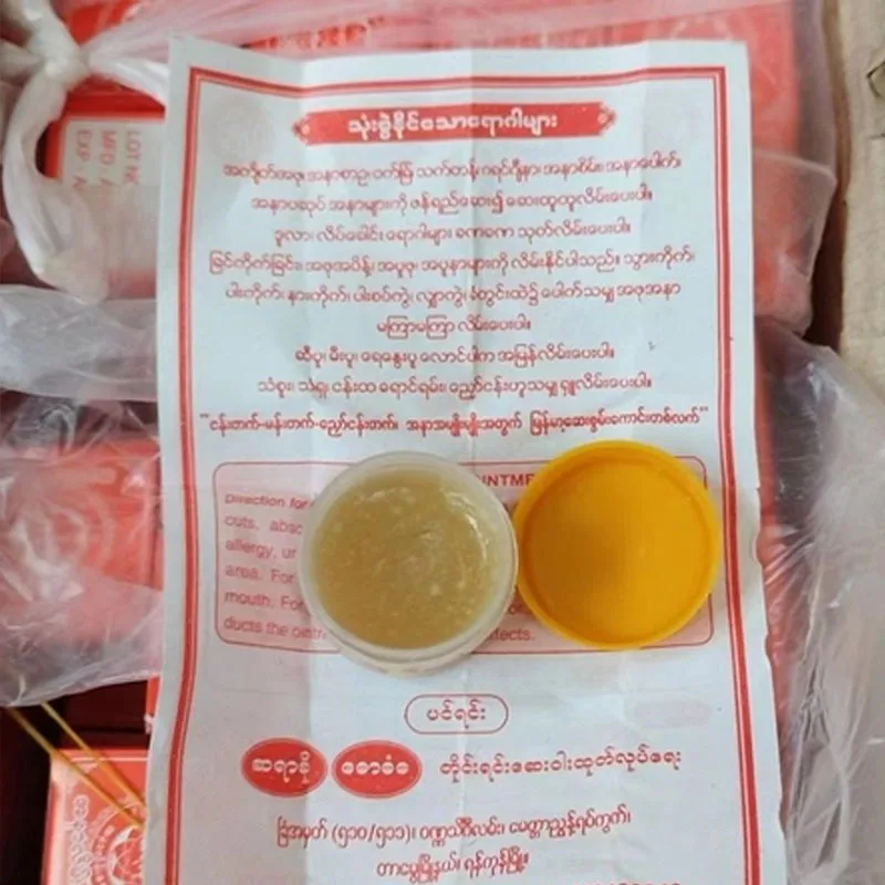 6 stks Myanmar Traditionele Sayar Kho Lain Zeg Zoon Huid Kalmerende Hydrateren Reparatie Zorg