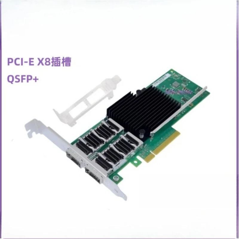 For Intel XL710-QDA2 Dual Port 40GbE QSFP+ PCIe x8 NIC