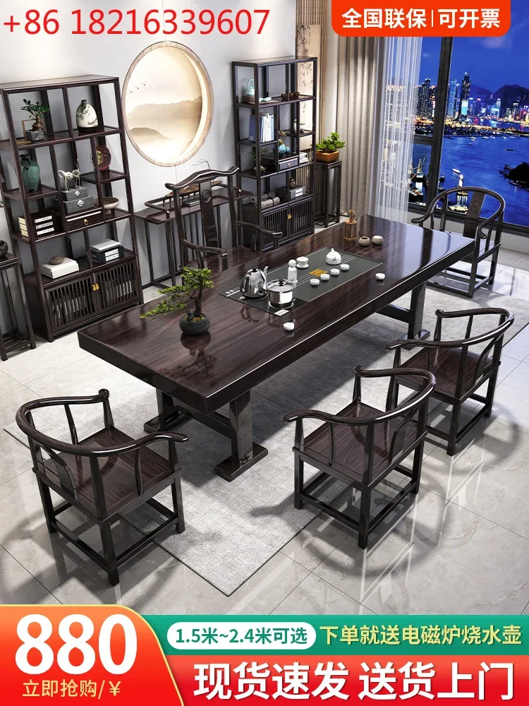TAO Solid wood large board tea table and chair combination New Chinese Kung Fu tea table Office one table and five chairs Log