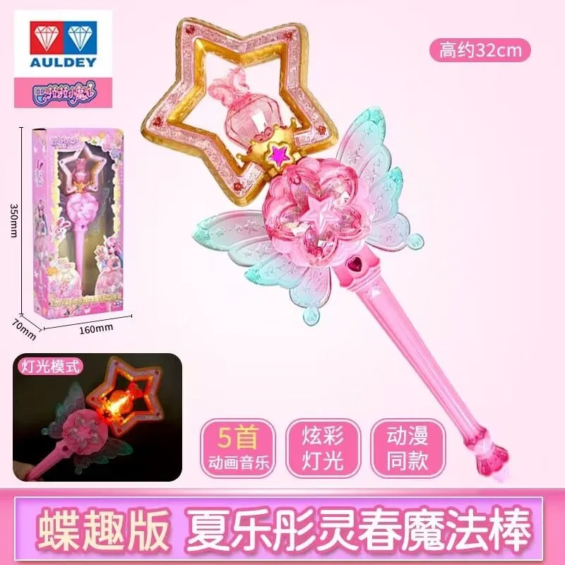 Balala The Faries Figure Conch Shapeshifting Device Magic Wand Children Pretend Play Toy