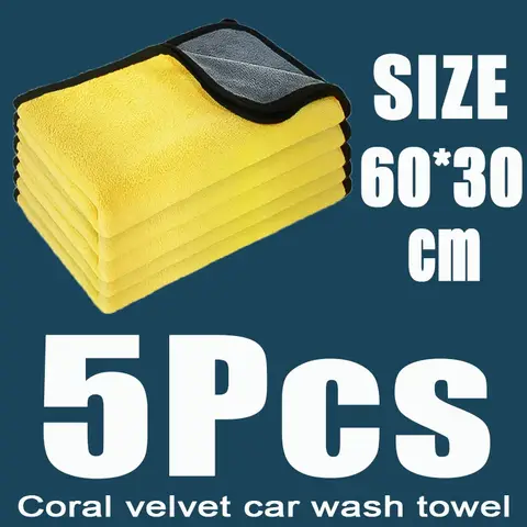 5Pcs 세차 마이크로 화이버 타월 60*30CM 자동차 청소 건조 천 헤밍 자동차 관리 천 자세히 세차 산호 벨벳 타월