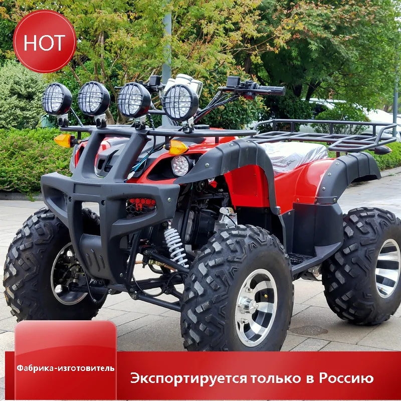 

150cc автоматический квадроцикл Big Bull, 4-колесный внедорожный квадроцикл, пляжный велосипед, горный велосипед, взрослый досуг