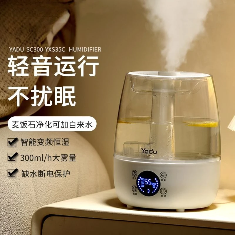 Humidificador doméstico silencioso: gran capacidad, niebla alta, seguro para bebés/embarazados para dormitorio y escritorio de oficina