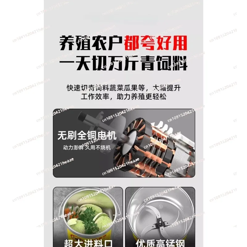 Adecuado para Picadora de Vegetales de Acero Inoxidable, Cortadora de Vegetales para Alimentación de Pollos, Picadora de Pasto