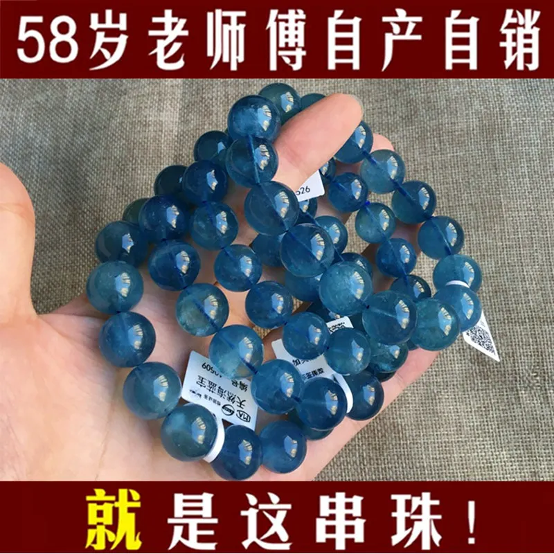 

Natural ice aquamarine bracelet men's and women's high ice blue crystal devil blue bracelet.