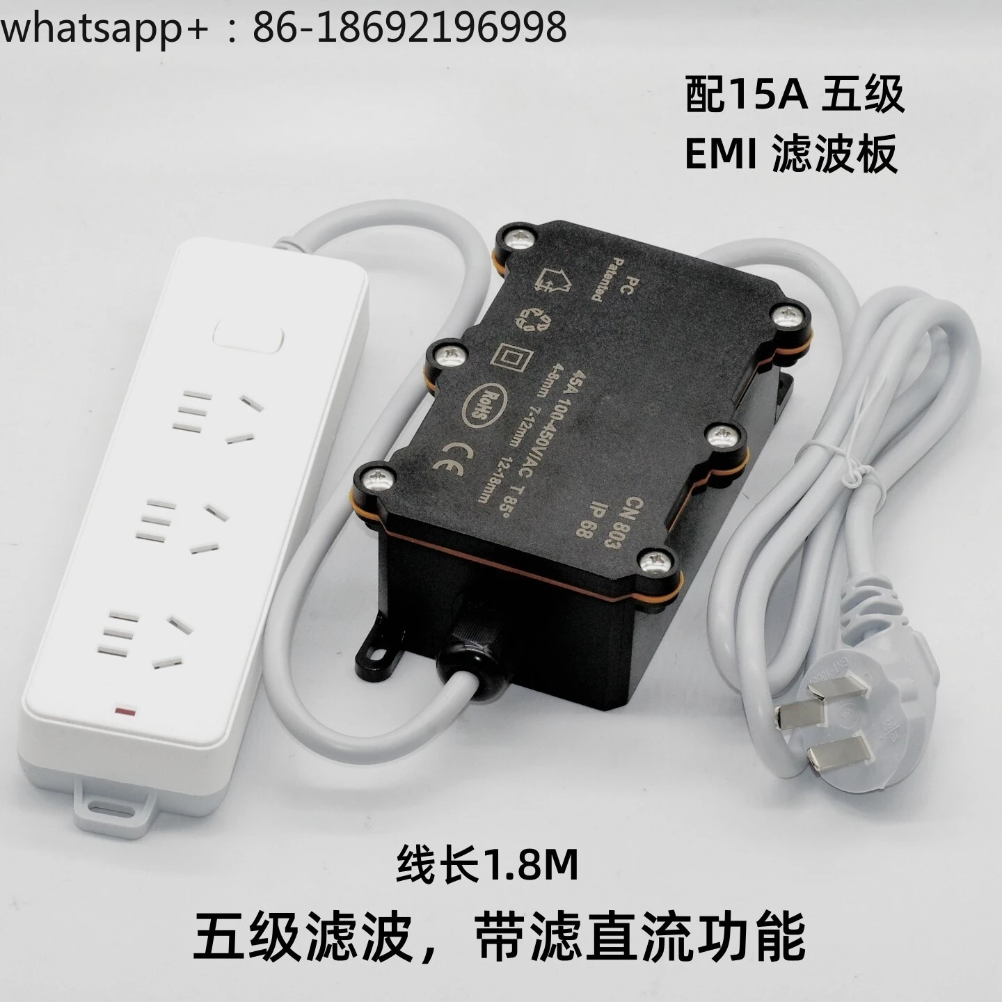 External EMI Electromagnetic Interference AC Power Supply Filter DC Common Differential Mode High Power Audio Amplifier Plug-in
