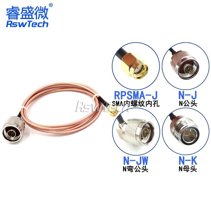 1PCS N to SMA RF connection jumper SMA/N-JKW N male female to SMA male female screw inner hole RG316 adapter cable