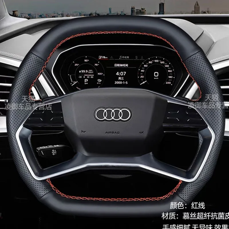 for Audi Q4etron Q5etron 2022 2023  Hand-stitched high quality black Genuine Leather non-slip Car Steering Wheel Cover