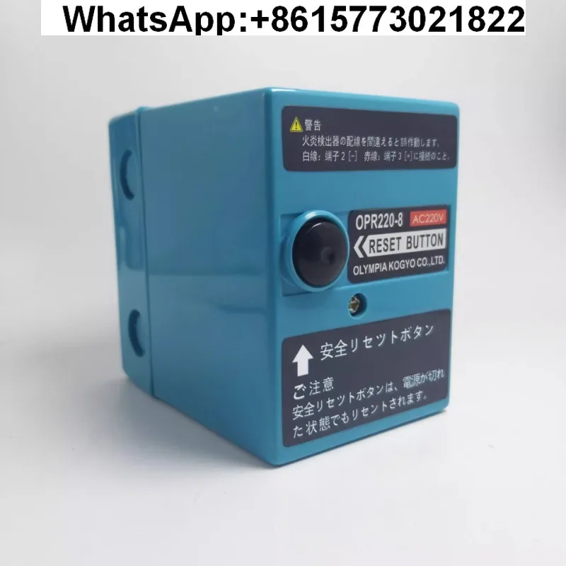

OLP220-1/220-8 programmer for OLP220-8 controller of OM series di-esel burner in Japan