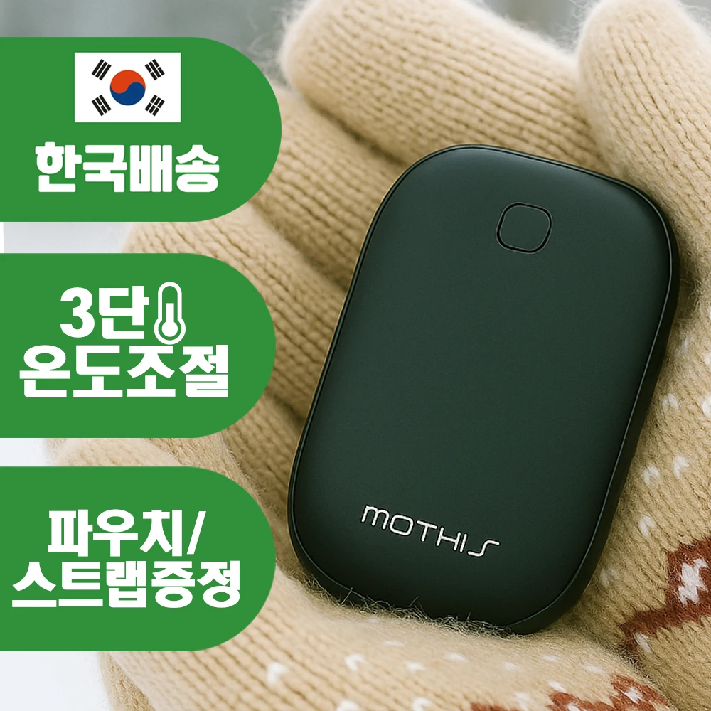 [Kc معتمد] قابلة للشحن جهاز تدفئة محمول قوة البنك كومبو 3-Level التحكم في درجة الحرارة سخان صغير على الوجهين التدفئة مخصص الحقيبة حزام 5200Mah