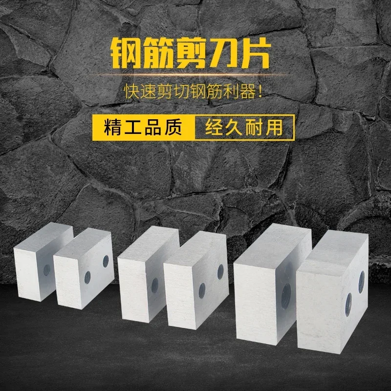 5 pieces of electric steel bar scissors GQ and RC hydraulic shear accessories of various scales