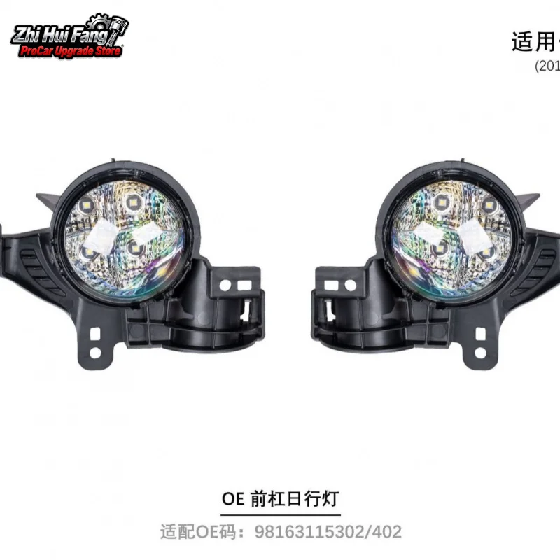 

Suitable for 12-16 Porsche Boxster/ Cayman 981/981C Upgrade Carbon Fiber Product