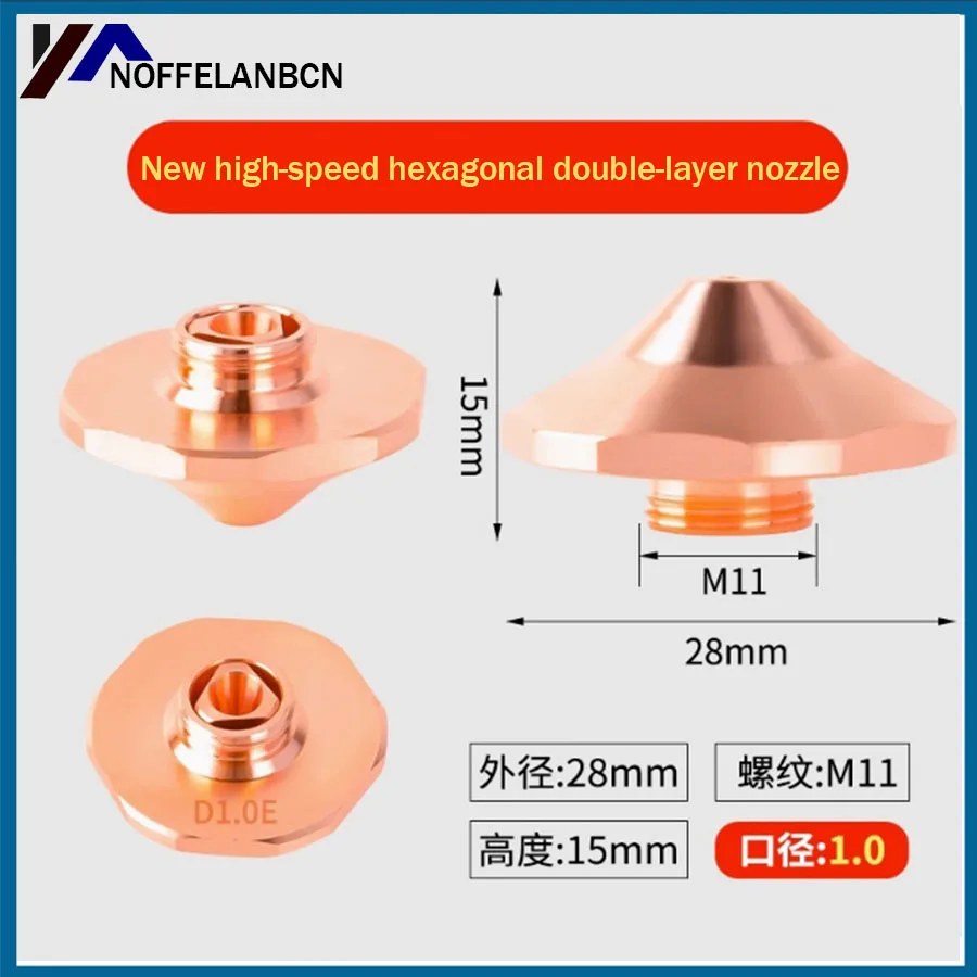 

Laser cutting machine nozzle Hongshan hexagonal SC high-speed cutting nozzle lace SE copper nozzle D28 single-layer