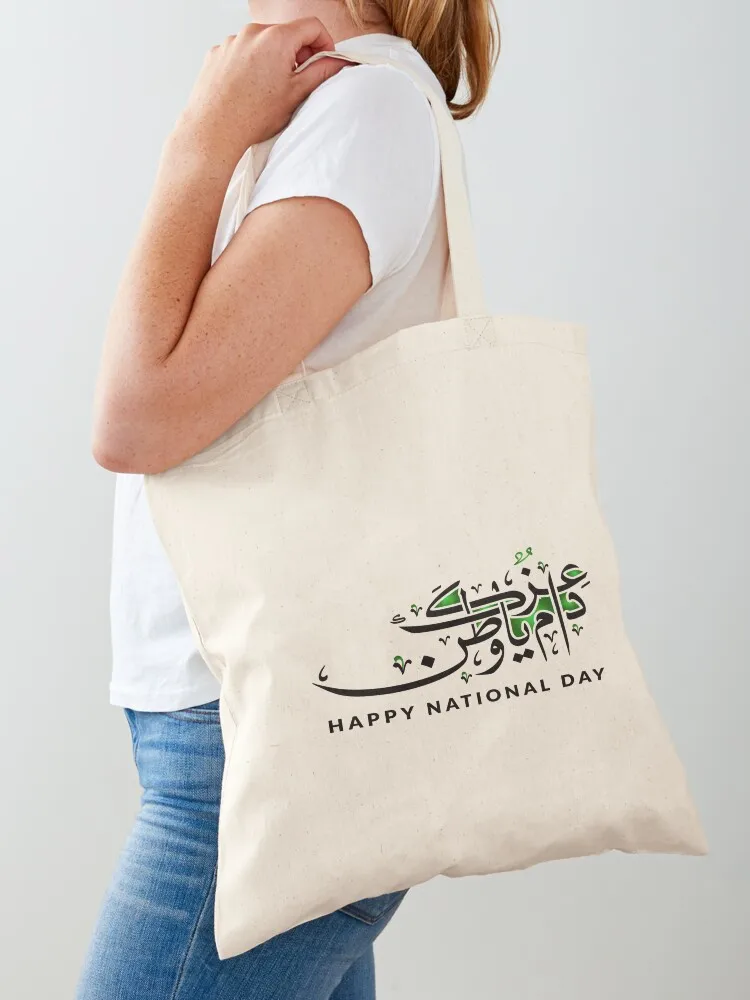 

Happy 61st Kuwait National Day 2022 Tote Bag Lady bags Women's handbag tote bag women cloth bag woman