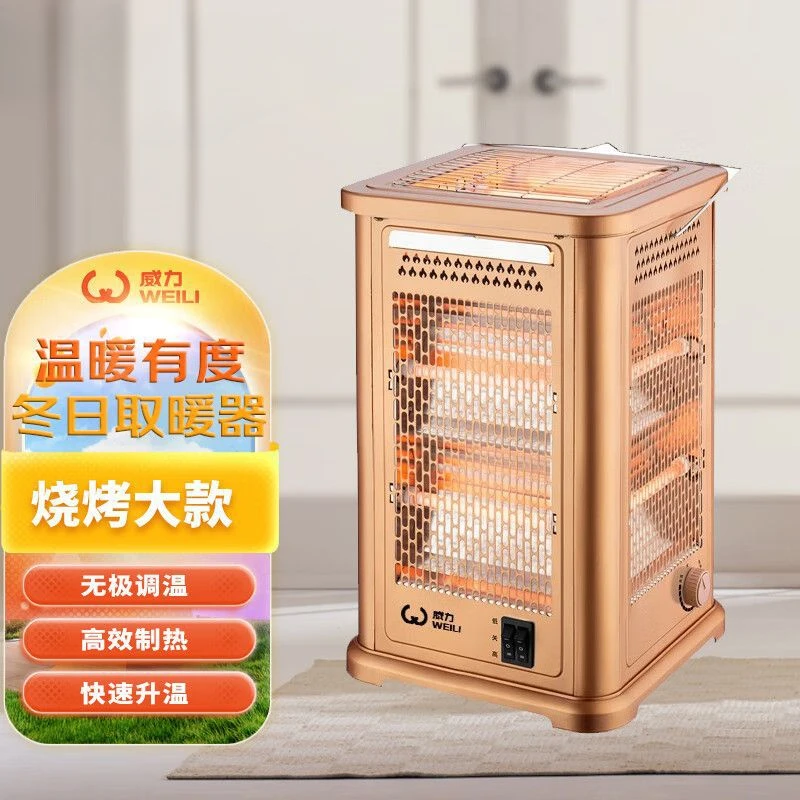 yyhcFive-sided heater, grill grill, barbecue grill, electric heater, household energy-saving fire grill, small sun electric oven