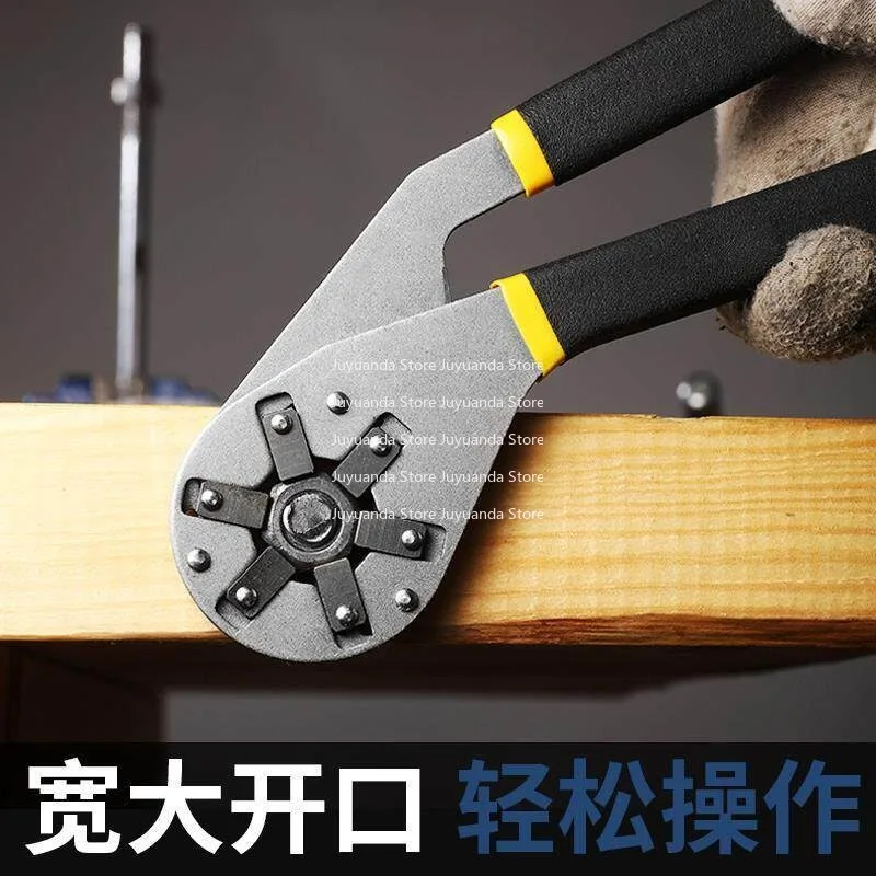 Hexagon Wrench Adjustable Plum Blossom Multi-function Magic Wrench Hexagon Screw Nut Multi-purpose Movable Wrench