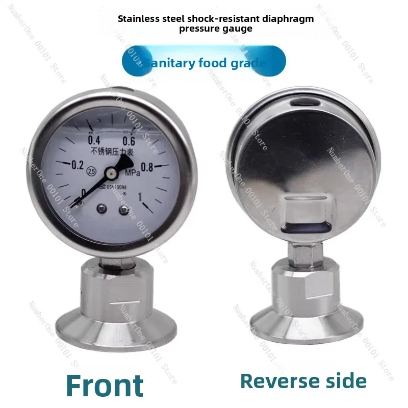 Clamp Type Diaphragm Pressure Gauge, Food Hygiene Grade 1MPA, Shock Resistant Quick Installation